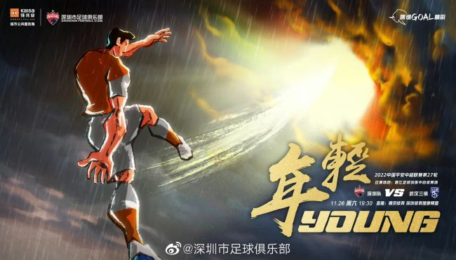每体表示，即将到来的冬窗引发了外界对于拉菲尼亚未来的关注，目前巴萨迫切地要签下一名中场球员，而受限于财政公平限制，他们需要出售球员来完成引援，因此拉菲尼亚成为了高层会考虑出售的球员之一。